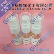 祛黑眼袋黑眼圈精華液OEM/ODM廣州白云區均禾石馬